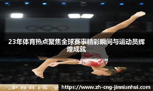 金年会官方网站